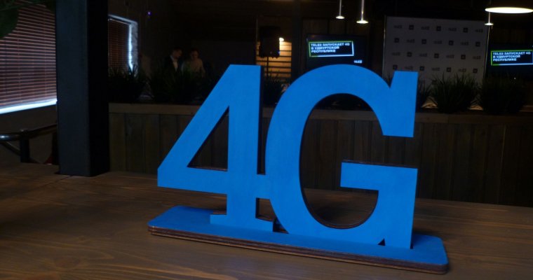 В Удмуртии запустили 4G от Tele2