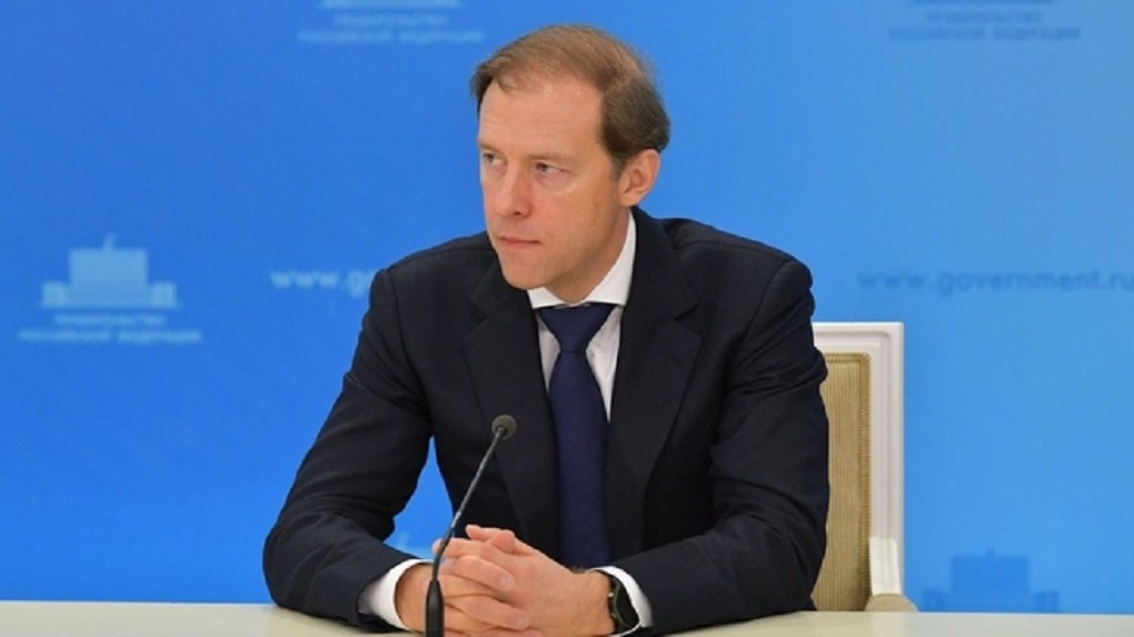 Дениса Мантурова повысили до вице-премьера