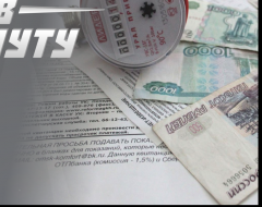 Удмуртия в минуту: повышение тарифов и уровень снежного покрова в Ижевске