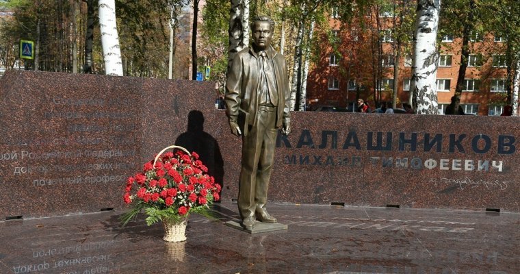 Памятник оружейникам Удмуртии появится в сквере имени Калашникова в Ижевске