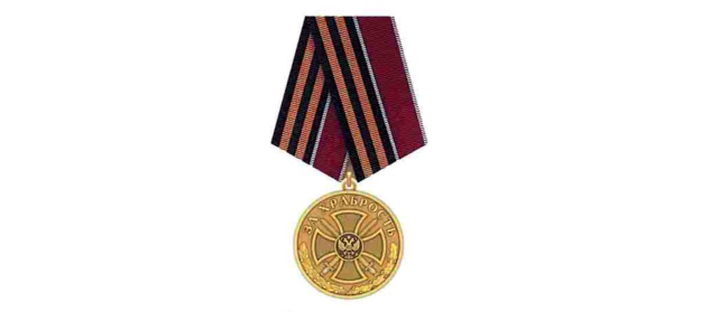В России учредили медаль За храбрость