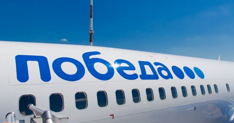 Авиакомпания «Победа» отменила часть декабрьских рейсов в Ижевск