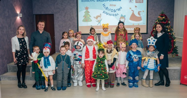 Победителей конкурса «Новогодний карнавал» наградили в Ижевске