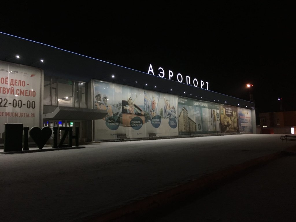 

В Ижевске ввели дополнительный автобус в аэропорт

