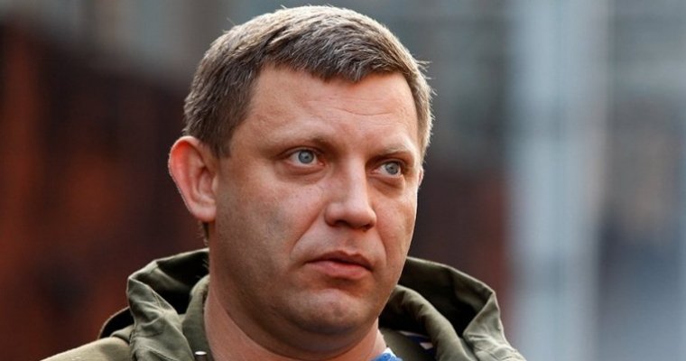 Глава ДНР: личности заказчиков и исполнителей убийства Захарченко установлены