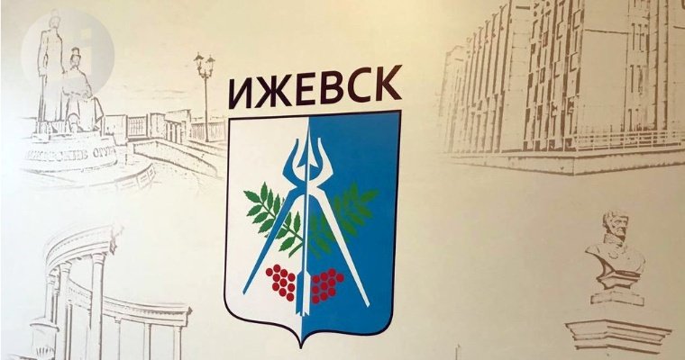 Конкурс по отбору кандидатур на должность главы Ижевска состоится 24 августа