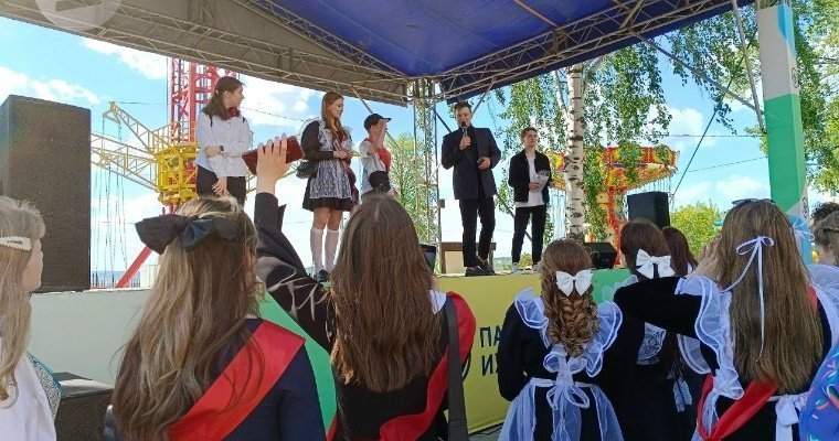 Темой праздника «Последний звонок» в Ижевске станет «Ижевск — город моей мечты»