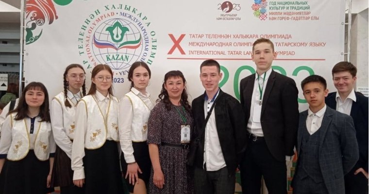 Школьница из Кестыма стала победительницей международной олимпиады по татарскому языку