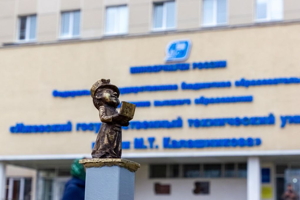 Седьмую по счёту скульптуру мини-Ижика поставили в студгородке «ИжГТУ»