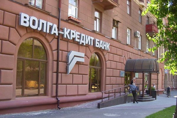 Центробанк лишил лицензии самарский банк «Волга-Кредит»