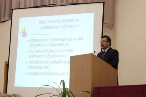Образование Удмуртии: к 2016 году 100 % школ республики будут иметь все виды благоустройства