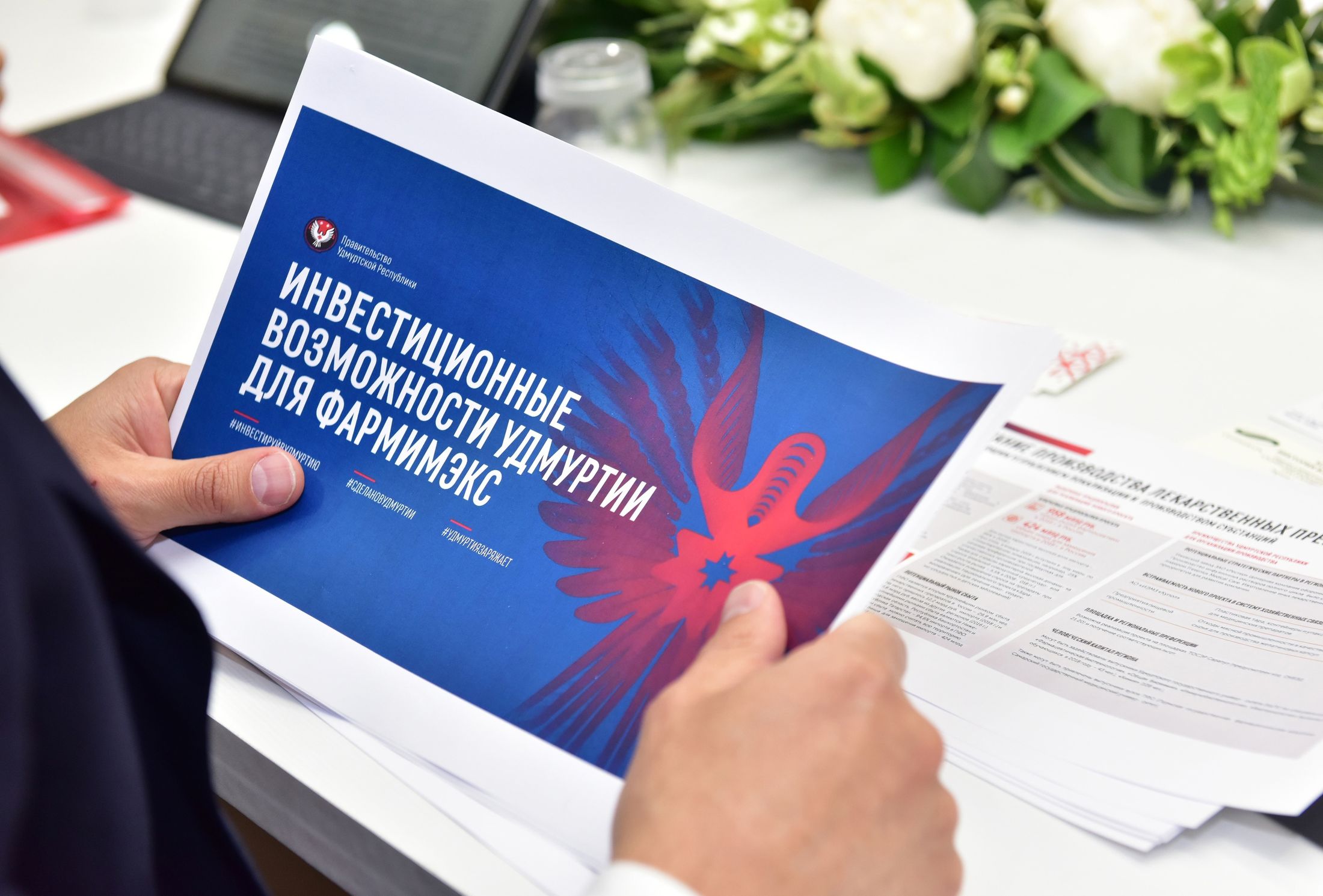 

Марафон инвестиций: глава Удмуртии подвел итоги работы на Санкт-Петербургском экономическом форуме

