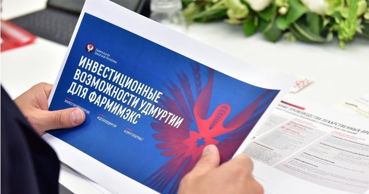 Марафон инвестиций: глава Удмуртии подвел итоги работы на Санкт-Петербургском экономическом форуме