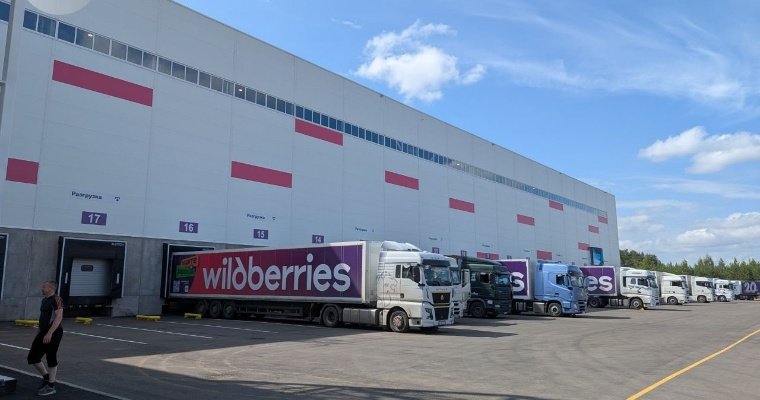 В Сарапуле открылся логистический центр Wildberries