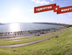 Удмуртия в минуту: особый режим в лесах и аномальная жара