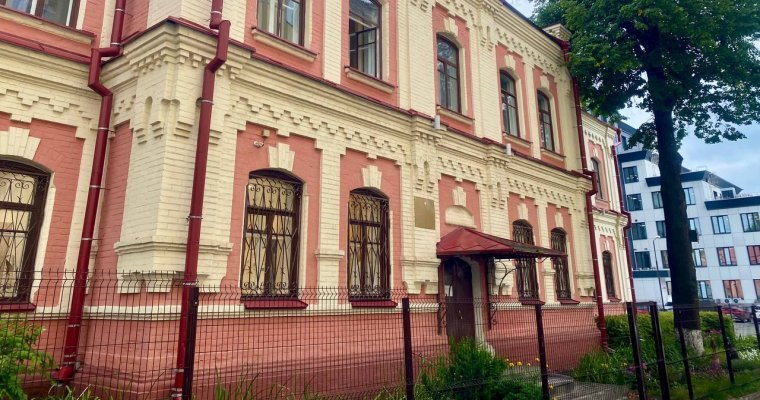 Приют для трудолюбивых