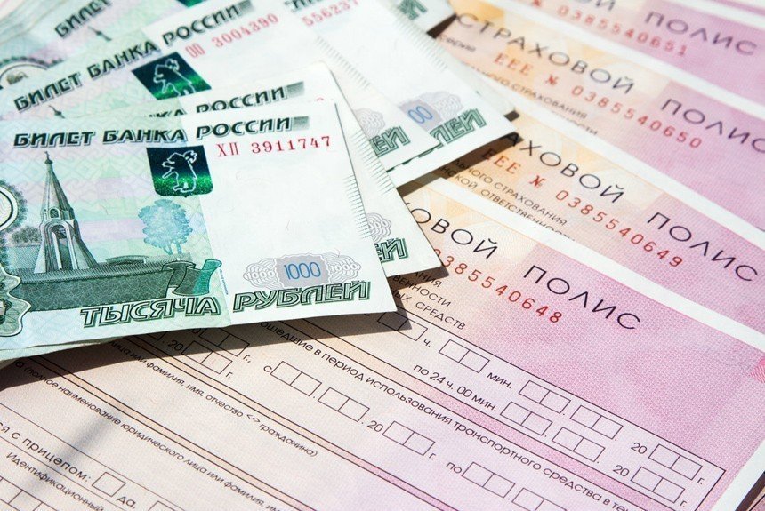 ЦБ предложил пересмотреть тарифы ОСАГО