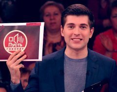 Ведущие Первого канала пригласили жителей Ижевска на праздник 1 июня