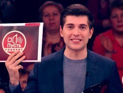 Ведущие Первого канала пригласили жителей Ижевска на праздник 1 июня