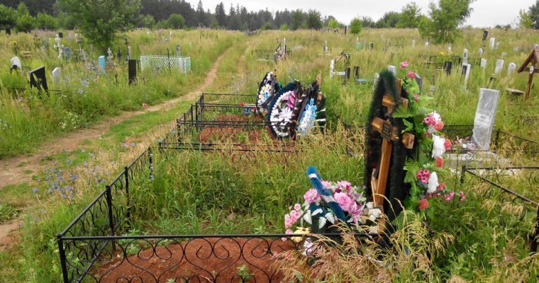 На содержание кладбищ в Ижевске выделят около 10 млн рублей