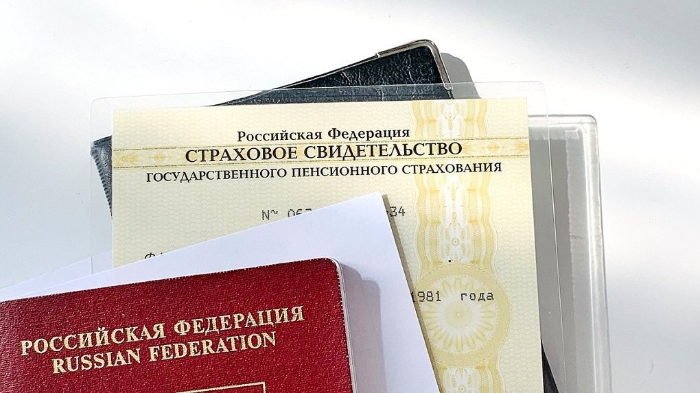 Госдума приняла закон об объединении ПФР и Фонда соцстрахования