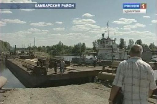 Видеосюжет: работа камбарской паромной переправы блокирована бизнесменами
