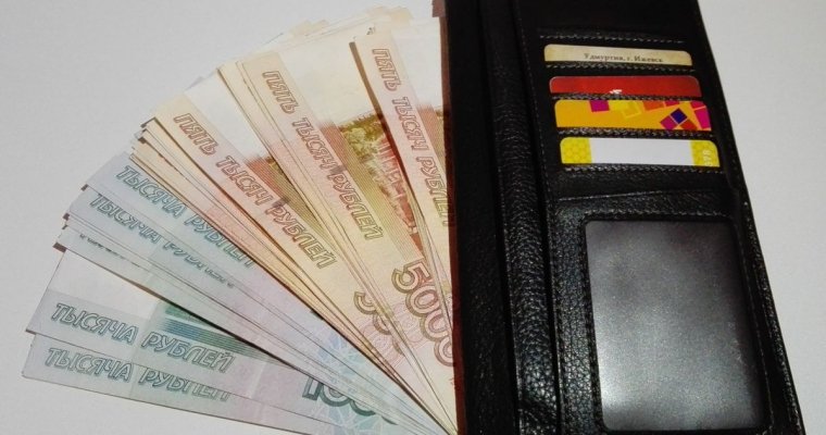 Средняя зарплата в Удмуртии составила 31 144 рублей