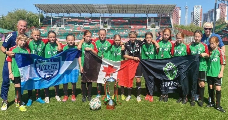 Юные футболистки из Ижевска взяли бронзу на фестивале «Локобол-РЖД»