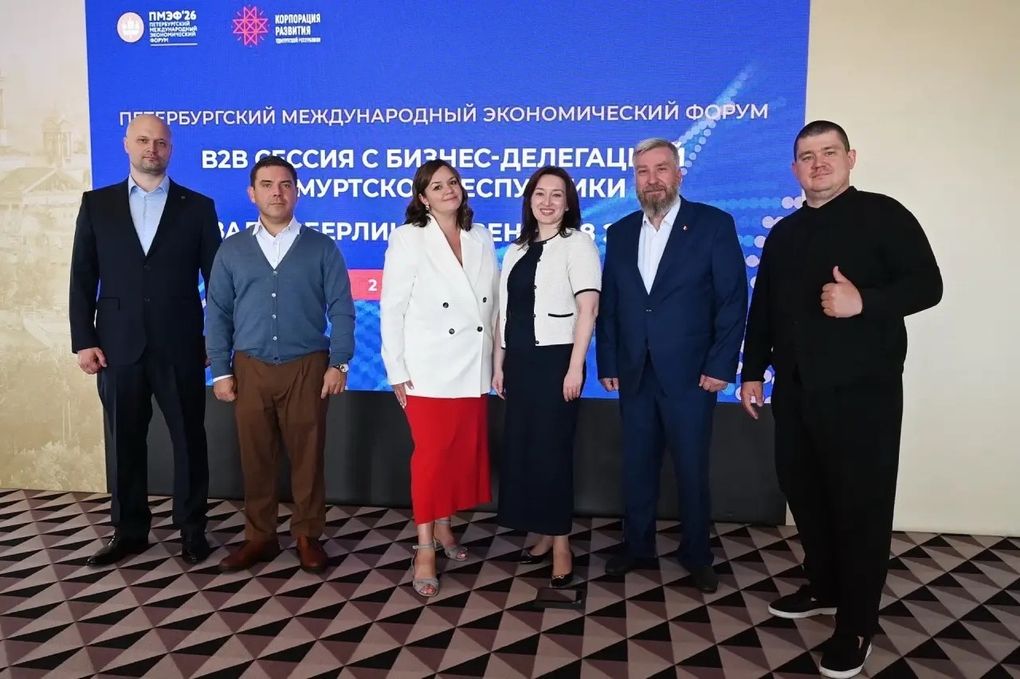 Бизнес-делегация Удмуртии впервые принимает участие в ПМЭФ