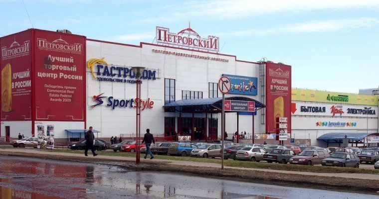 Торговым объектам Удмуртии начнут выдавать паспорта безопасности