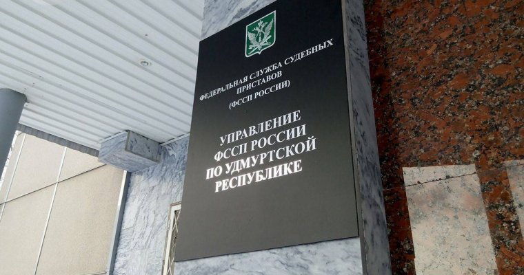 Житель Ижевска принес приставам поддельные документы, чтобы получить 2 млн рублей