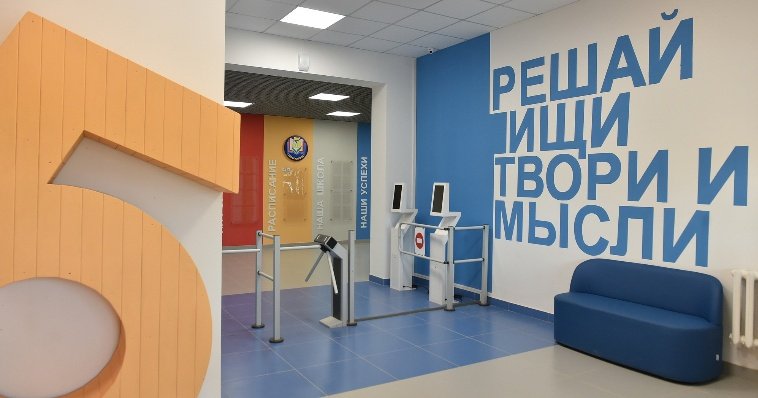 Новый корпус школы №5 в Воткинске готов к эксплуатации