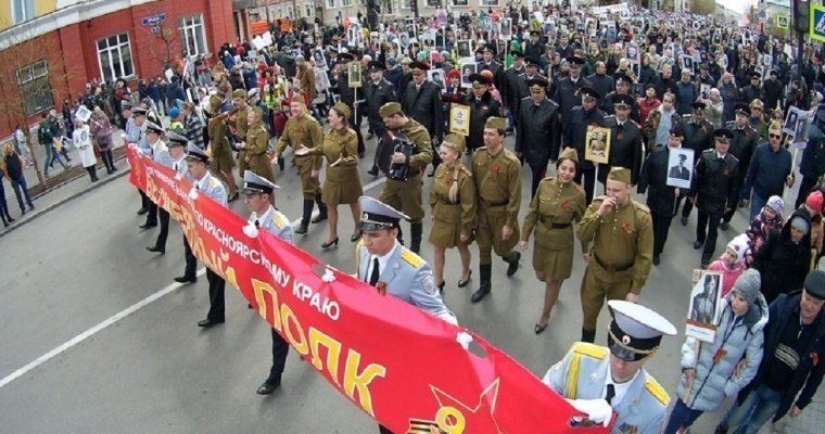 Организаторы «Бессмертного полка» объявили об отмене шествия