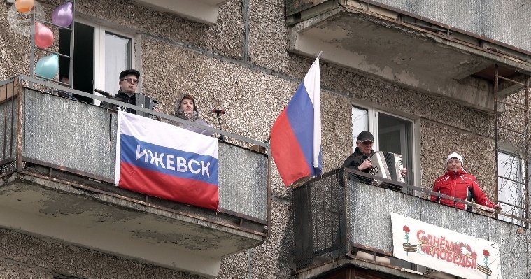 Жители дома на улице Красногеройской в Ижевске приняли музыкальную эстафету