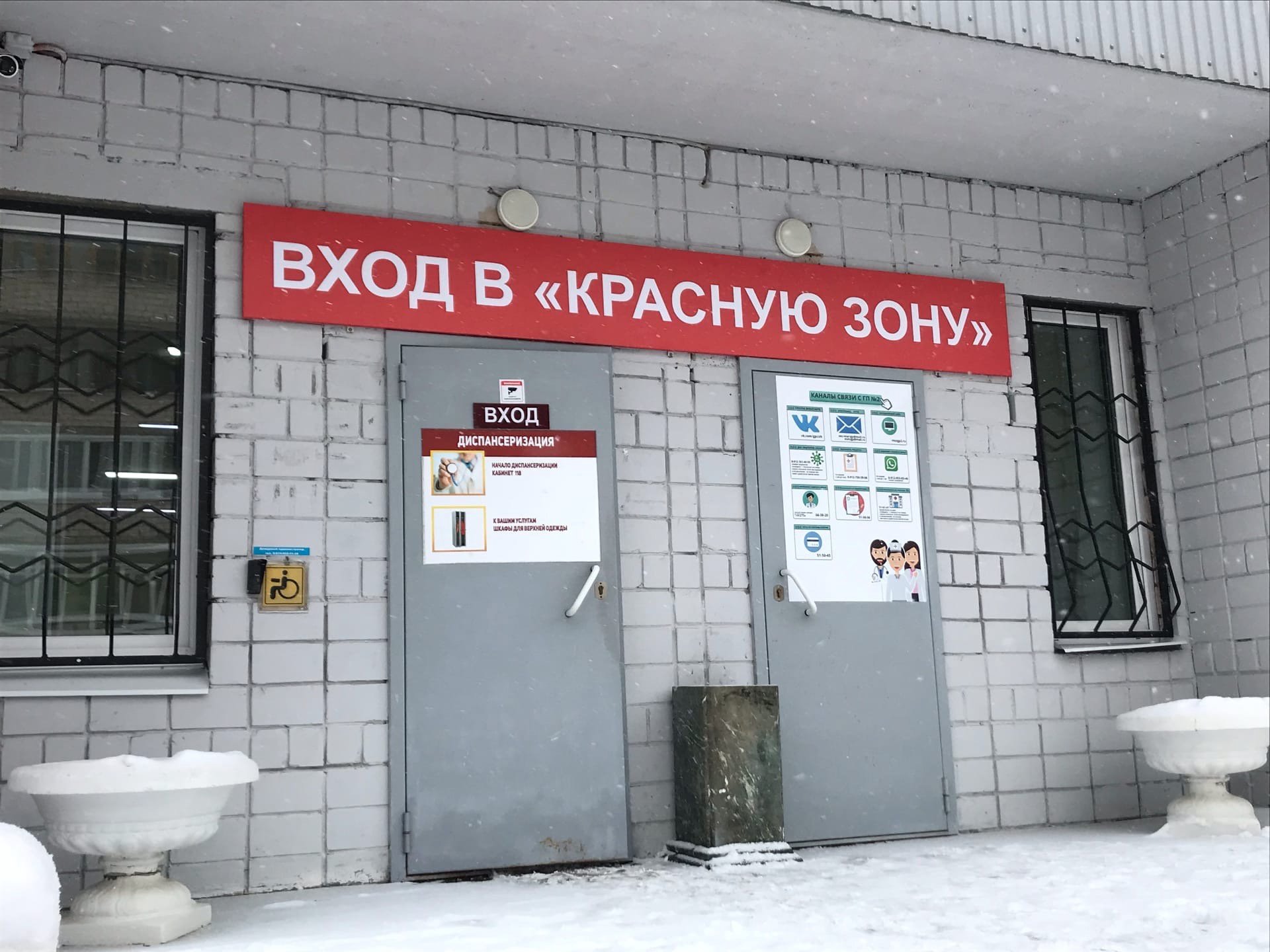 За три года пандемии коронавируса в Удмуртии им переболели 240 тысяч человек