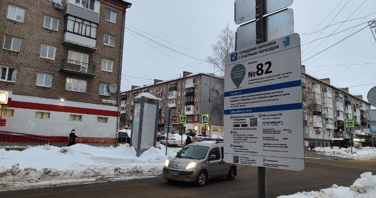 С 1 декабря парковки в центре Ижевска вновь станут платными 