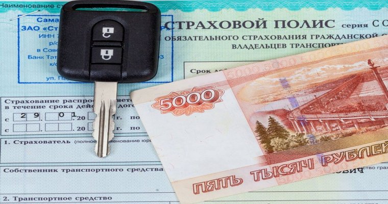 В России вступают в силу новые правила выплат по ОСАГО