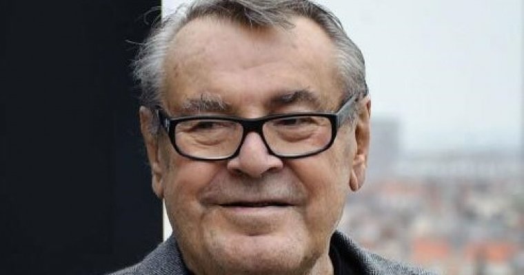 Ушел из жизни кинорежиссер, обладатель двух «Оскаров» Милош Форман