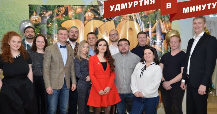 Удмуртия в минуту: дело бывшего главы Удмуртии и день рождения «Сусанина»