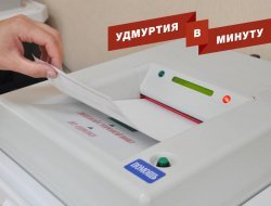Удмуртия в минуту: новые КОИБы и незаконная добыча грунта