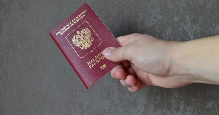 Почти 3 тысячам жителей Удмуртии запретили выезд за границу из-за долгов