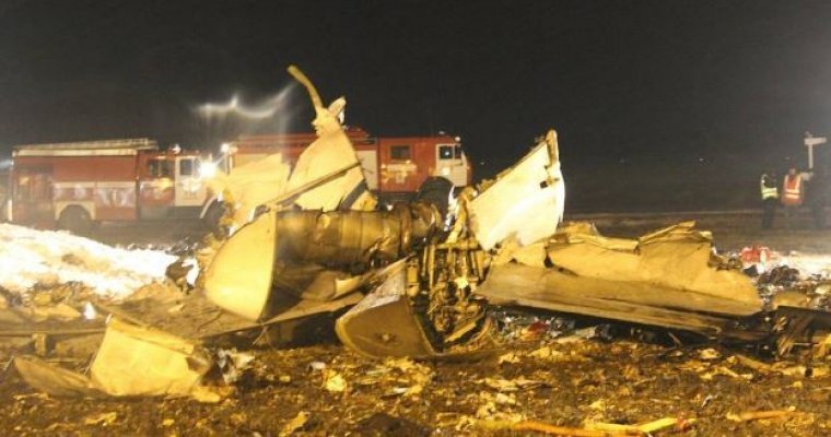 СКР завершил расследование крушения Boeing в Казани в 2013 году