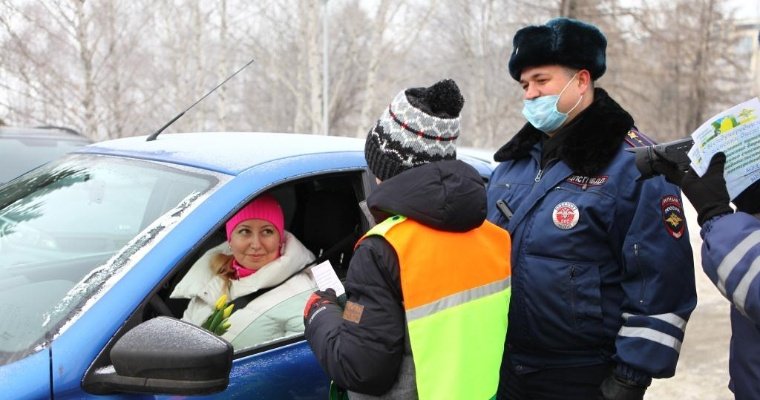 Сотрудники Госавтоинспекции Удмуртии поздравили женщин-водителей с наступающим 8 марта