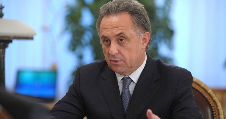 Виталий Мутко потребовал уволить мэра одного из районов Иркутской области