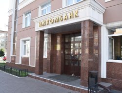 Услуги МФЦ будут оказывать в офисе Ижкомбанка в Ижевске