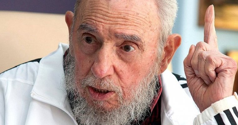 Младшая сестра Фиделя и Рауля Кастро скончалась на Кубе