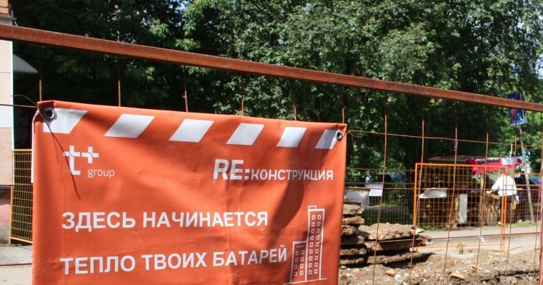 Масштабное обновление теплосетей в микрорайоне «Буммаш» в Ижевске завершится в этом году 