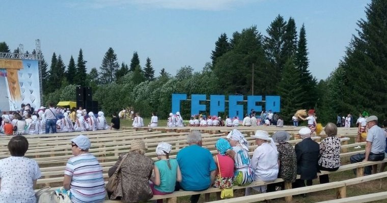 В Санкт-Петербурге 29 июня отметят удмуртский праздник «Гербер»