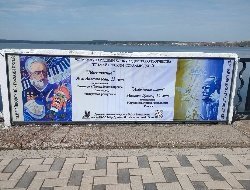 Детские рисунки украсили набережную Воткинского пруда
