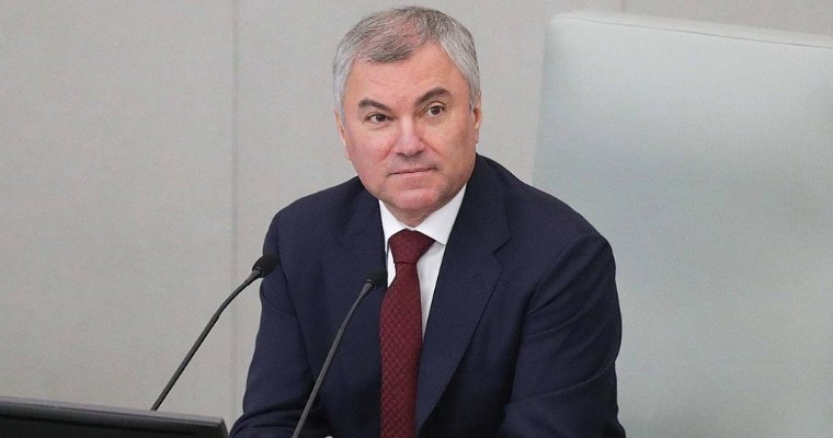 Володин сохранил пост спикера в новом созыве Госдумы